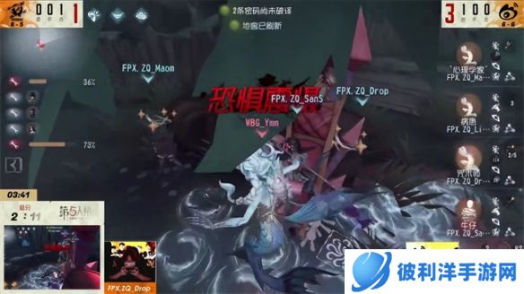 《第五人格》2022IVL秋季赛第八周赛报发布