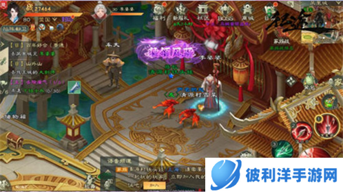 绿色征途果盘版姻缘系统2