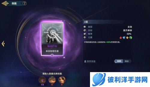 荒野国度新手开荒攻略6