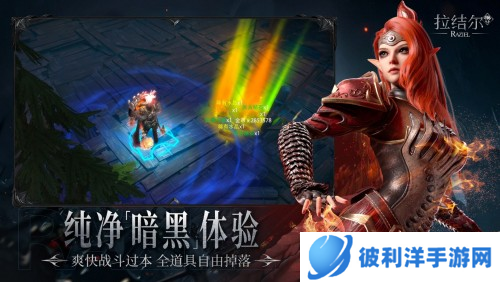 《拉结尔》（纯净版）正式上线！心碎的暗黑粉 你们的庇护之地在这里！