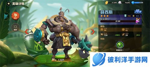 蚁族崛起折扣版图片1