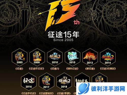 绿色征途华为客户端图片1