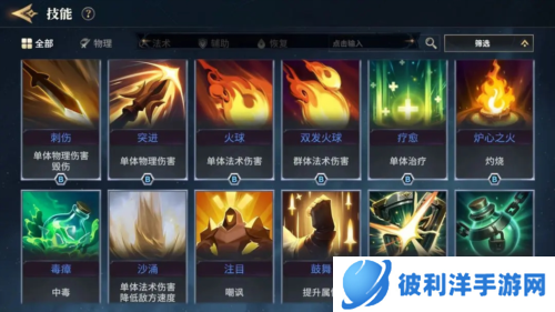 荒野国度新手开荒攻略5