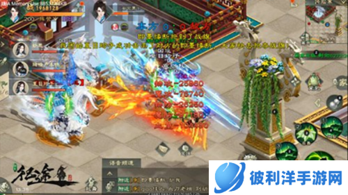 绿色征途官方版