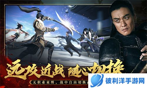 梦回上阳 国风武侠《上阳赋》正版授权手游今日开测