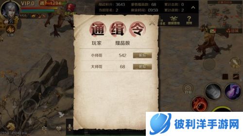 酣畅激战百人同屏 《魔域手游》跨服PK赛火热进行中