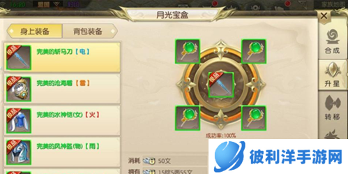 绿色征途华为客户端平民职业选择推荐2