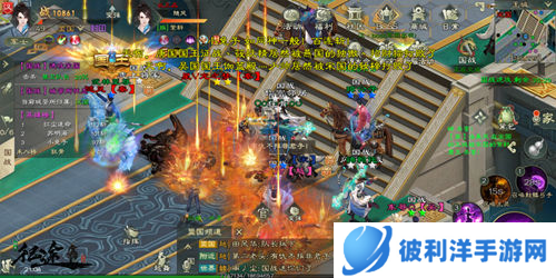 绿色征途果盘客户端图片3