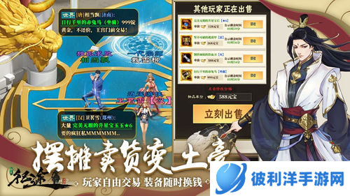 绿色征途国际服图片8