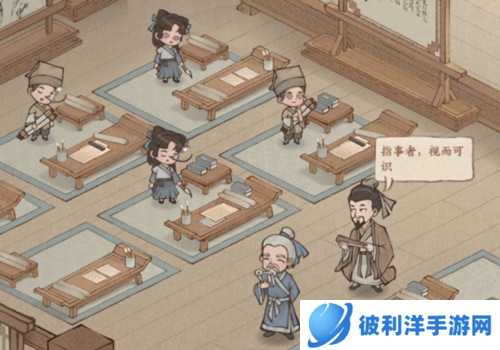 这城有良田政绩考核办学玩法介绍3