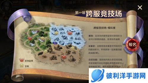 酣畅激战百人同屏 《魔域手游》跨服PK赛火热进行中