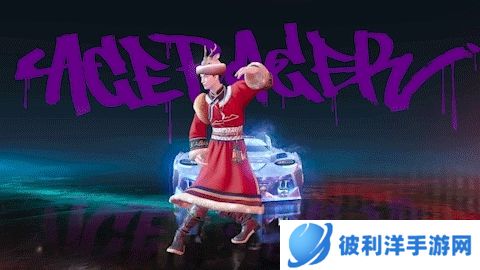 《王牌竞速》福利时装 零下30度该穿什么?“美丽鄂伦春”最有发言权!