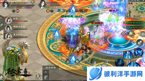 绿色征途6v6跨服战取胜攻略9