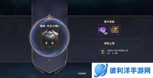 荒野国度新手开荒攻略7