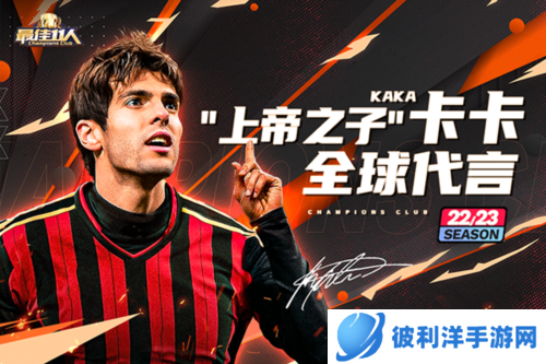 最佳11人小米版游戏攻略