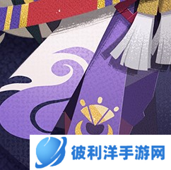 《阴阳师妖怪屋》新衣服来啦 星辰紫海神使无双