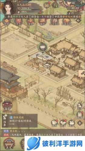 这城有良田九游版快速升级攻略