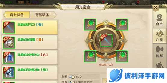 绿色征途百度版平民职业推荐2