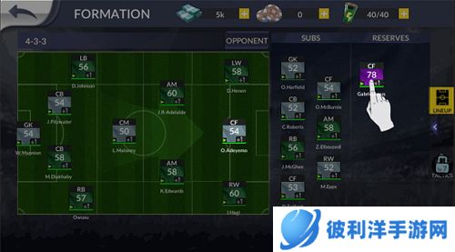 最佳11人华为版球员阵容推荐2