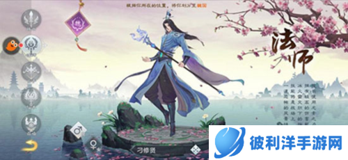 绿色征途职业选择推荐3