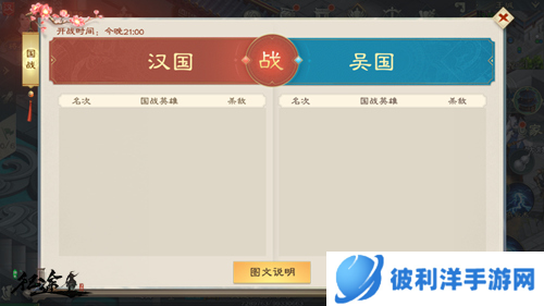 绿色征途果盘客户端图片1