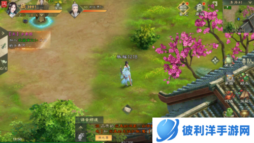 绿色征途官方版