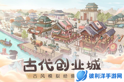 这城有良田九游渠道服1