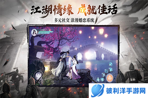 绿色征途应用宝版2