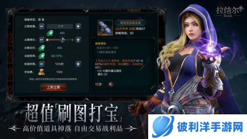 《拉结尔》（纯净版）正式上线！心碎的暗黑粉 你们的庇护之地在这里！