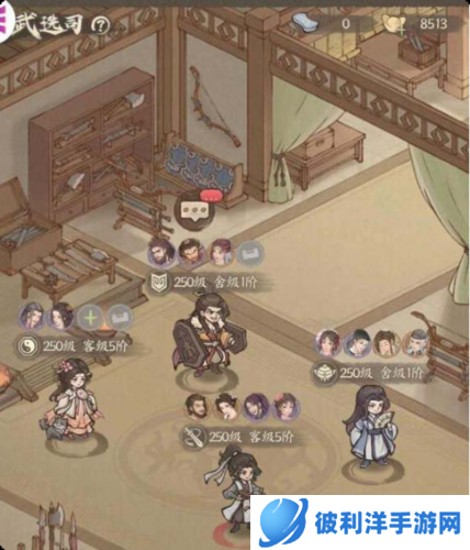 这城有良田官方版武选司攻略