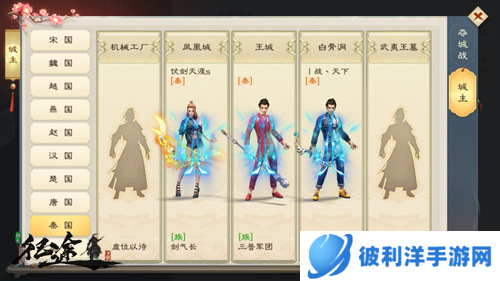 绿色征途内测版图片10