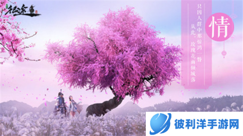 绿色征途国际服图片4