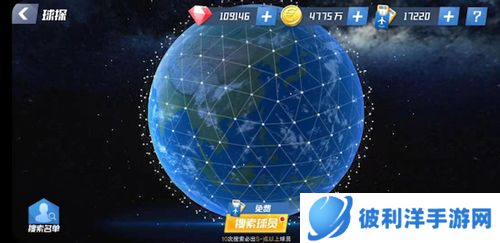 最佳11人不联网版本提升球员实力