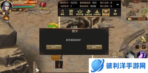 酣畅激战百人同屏 《魔域手游》跨服PK赛火热进行中