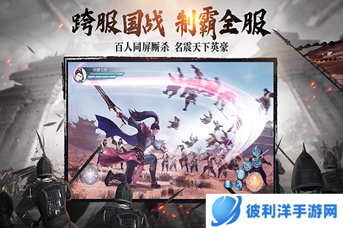 绿色征途应用宝版1