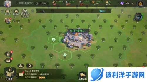 荒野国度新手开荒攻略3