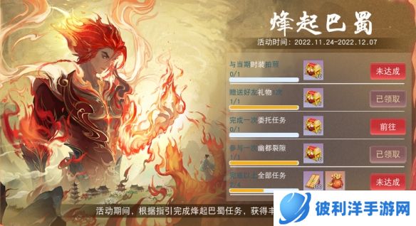 千万军资怎么赚？这份《天下》手游攻略教你如何成为“军资大户”！