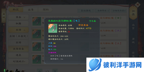 绿色征途体验版图片1