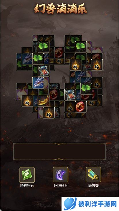 还有大佬没上车吗？ 《魔域手游2》高福利召回活动即将结束