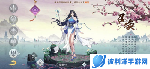 绿色征途职业选择推荐5