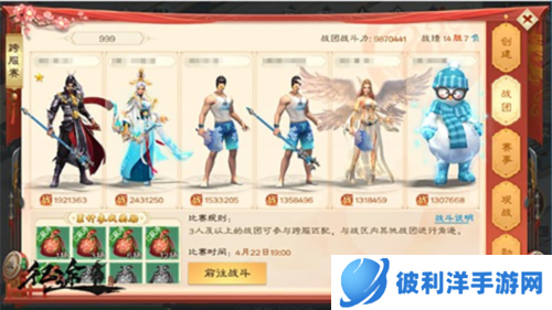 绿色征途官方版