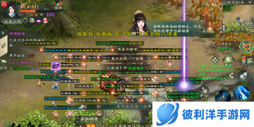 绿色征途体验版图片4