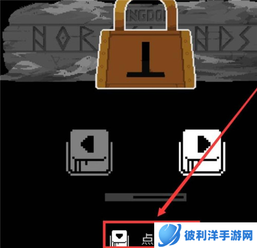 王国两位君主手机版9