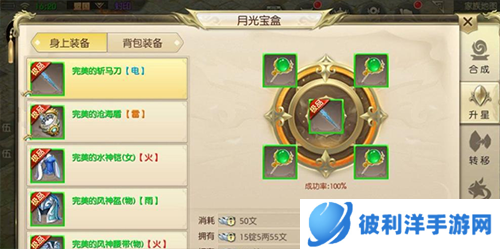 绿色征途华为客户端弓箭手属性加点攻略2