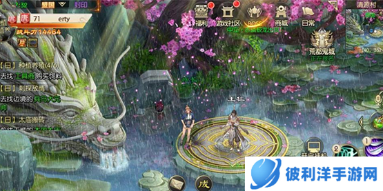 绿色征途体验服战马培养攻略