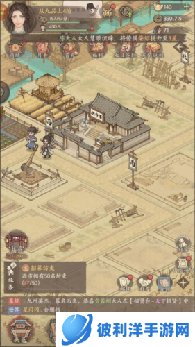 这城有良田九游版快速升级攻略2