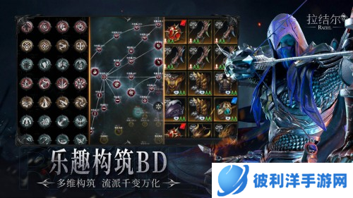 《拉结尔》（纯净版）正式上线！心碎的暗黑粉 你们的庇护之地在这里！