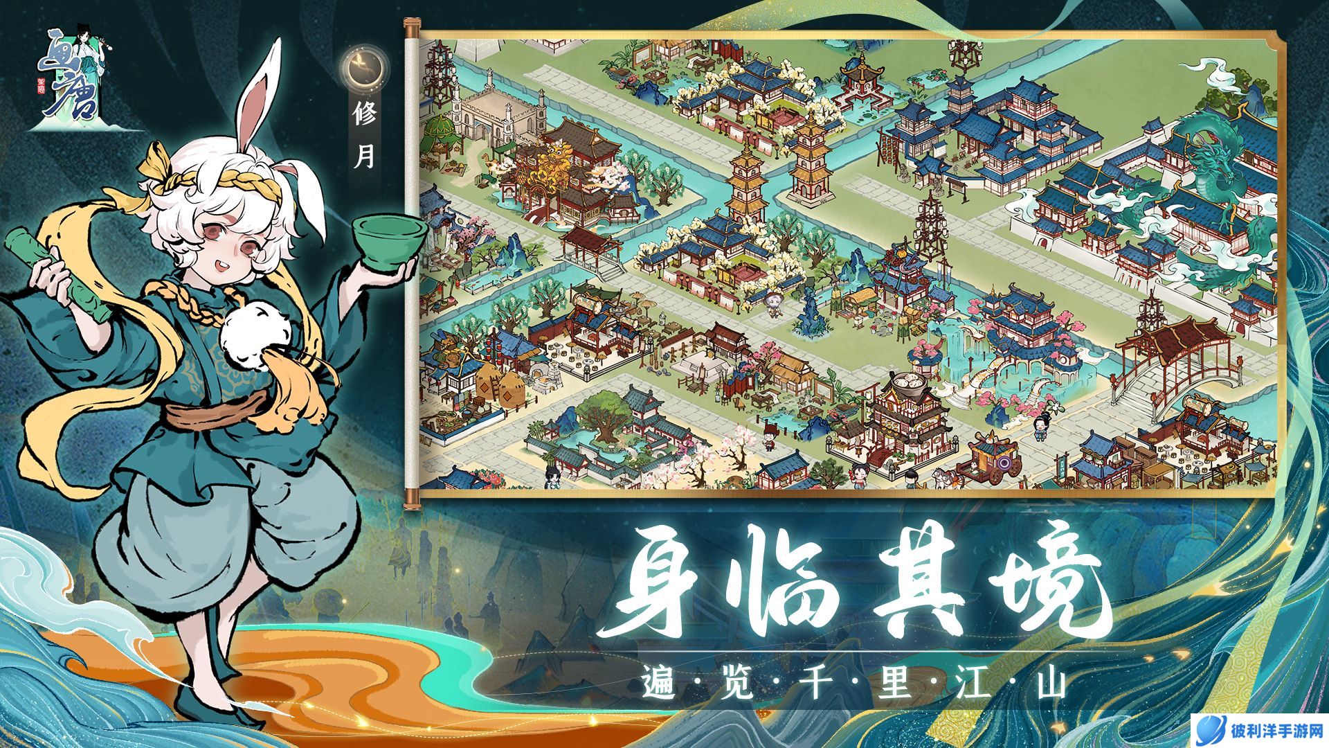 一次大唐奇遇《画唐》开场剧情PV首曝!