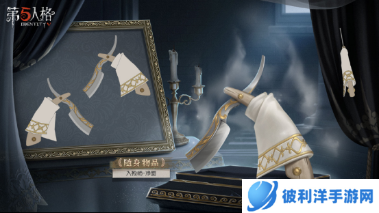 遗落之境 《第五人格》第二十五赛季排位珍宝今日上线!