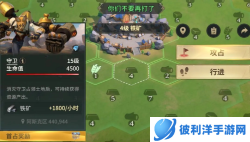 荒野国度新手开荒攻略1